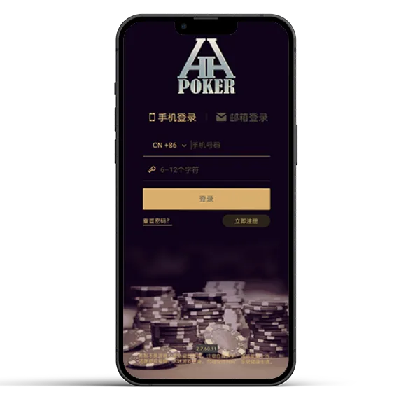 hhpoker正版官网